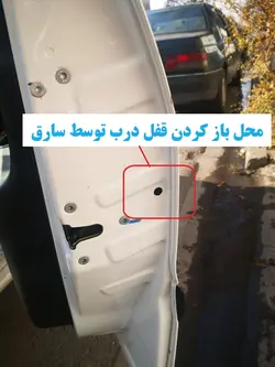 کورکن لادری درب های جلو 206 پک دو عددی کامل