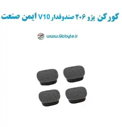 کورکن شاسی چهار درب پژو 206 صندوقدار V10