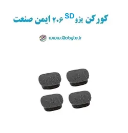 کورکن شاسی چهار درب پژو 206 SD