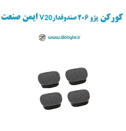 کورکن شاسی چهار درب پژو 206 صندوقدار V20