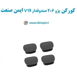 کورکن شاسی چهار درب پژو 206 صندوقدار V19