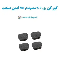 کورکن شاسی چهار درب پژو 206 صندوقدار V6