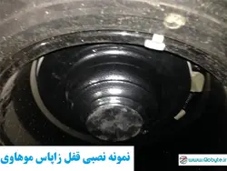 قفل زاپاس کیا موهاوی – Kia Mohave