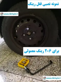 قفل رینگ های معمولی با پیچ 1.25-12 برای آچار چرخ 19 پی اس ام