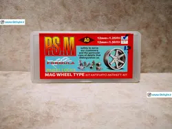قفل رینگ های با پیچ 1.25-12 (واشردار) برای آچار چرخ شماره 17 پی اس ام