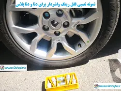 قفل رینگ های اسپرت با پیچ 1.25-12 (واشردار) برای آچار چرخ 19 پی اس ام