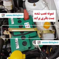 بست باتری پراید