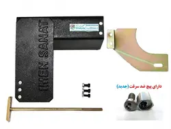 محافظ کامپیوتر و باطری 207 و رانا و 206 جدید تیپ 5