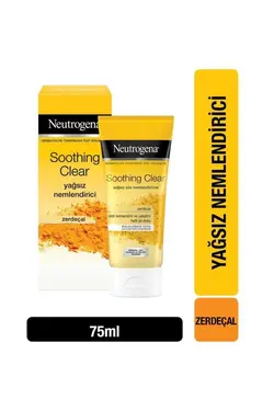 کرم صورت  نئوتروگندا اورجینال Neutrogena | 3574661570600