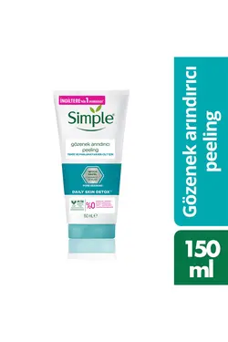لایه بردار صورت  سیمپل اورجینال Simple | 8710447474426