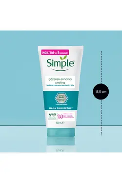 لایه بردار صورت  سیمپل اورجینال Simple | 8710447474426
