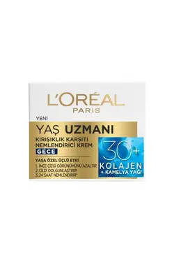 کرم صورت  لورآل پاریس اورجینال L'Oreal Paris | 3600524042639