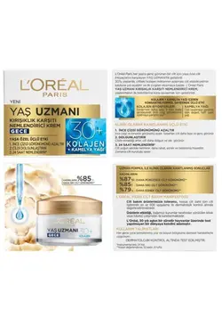 کرم صورت  لورآل پاریس اورجینال L'Oreal Paris | 3600524042639