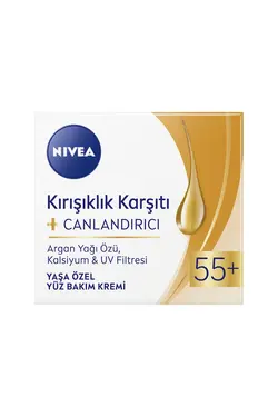 کرم صورت  نیووا اورجینال Nivea | 88094