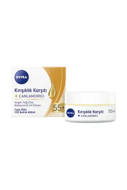 کرم صورت  نیووا اورجینال Nivea | 88094