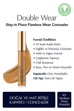 کانسیلر  استی لادر Estee Lauder | 22832