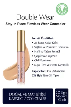 کانسیلر  استی لادر Estee Lauder | 27131963332