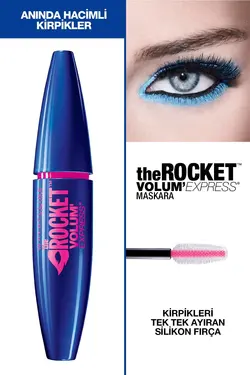 ریمل  میبلین نیویورک Maybelline New York | PKTVOLERESMKPTST