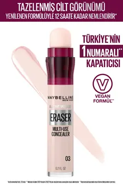 کانسیلر  میبلین نیویورک Maybelline New York | IARCNCLR