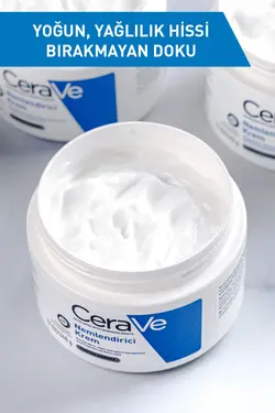 کرم بدن  CeraVe اورجینال | 3337875597227