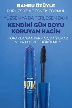 ریمل  آوون Avon اورجینال GOZ0075BB-2