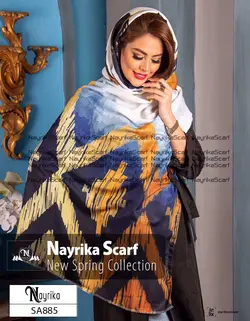 شال نخی سفید با طرح طلایی و پر سورمه ای کد SA885