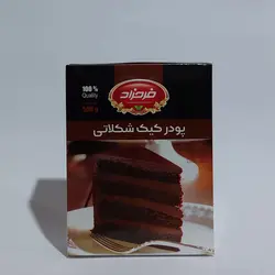 پودر کیک شکلاتی