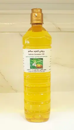 روغن کنجد سالم