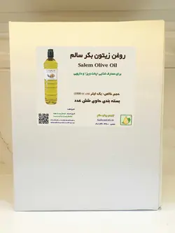 روغن زیتون بکر سالم