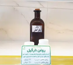 روغن نارگیل سالم