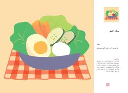 رنگ کُن ، قیچی کُن ، بِچسبون (دوره‌ی 3 جلدی)