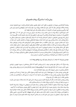 انواع پیاده رونده در شطرنج