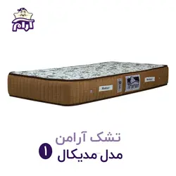 بالش مدل فونیکس - خط خواب