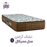 بالش مدل فونیکس - خط خواب
