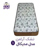بالش مدل فونیکس - خط خواب