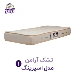 بالش مدل لیوا - خط خواب