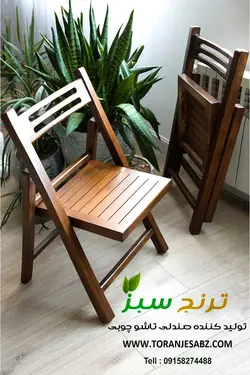 صندلی تاشو چوبی بالکنی