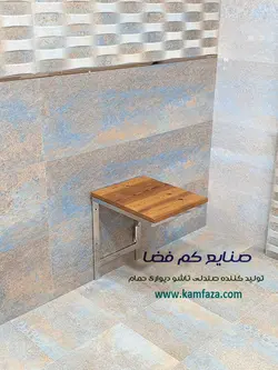 صندلی دیواری تاشو ( فریم استیل )