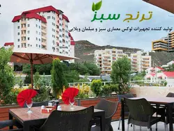 فلاور باکس چوبی مدل سهند