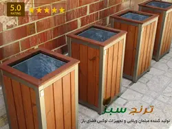 ✅ بررسی مشخصات و قیمت خرید سطل زباله پارکی چوبی برای هتل و استخر