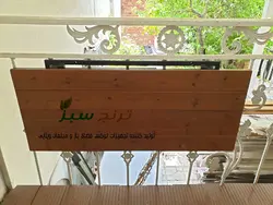 بررسی مشخصات و قیمت خرید میز بالکن تاشو دیواری 100 در 40