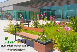 ✅ بررسی مشخصات و قیمت نیمکت باغی پشتی دار کد 435