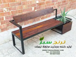 ✅ بررسی مشخصات و قیمت نیمکت باغی پشتی دار کد 435