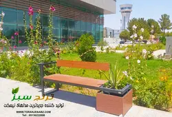 ✅ بررسی مشخصات و قیمت نیمکت باغی پشتی دار کد 435