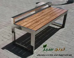 بررسی مشخصات و قیمت خرید نیمکت باغی فلزی کد 027