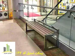 بررسی مشخصات و قیمت خرید نیمکت باغی فلزی کد 027