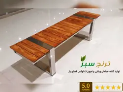 نیمکت چوب و فلز کد 235
