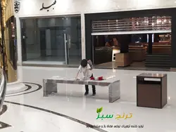 نیمکت مجتمع تجاری مدل درسا