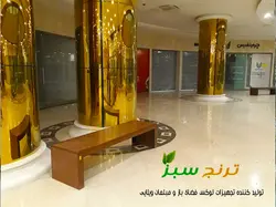 نیمکت مجتمع تجاری مدل درسا