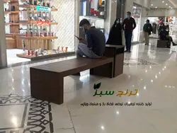 نیمکت مجتمع تجاری مدل درسا